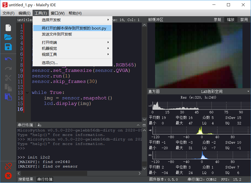 _images/开机运行.png